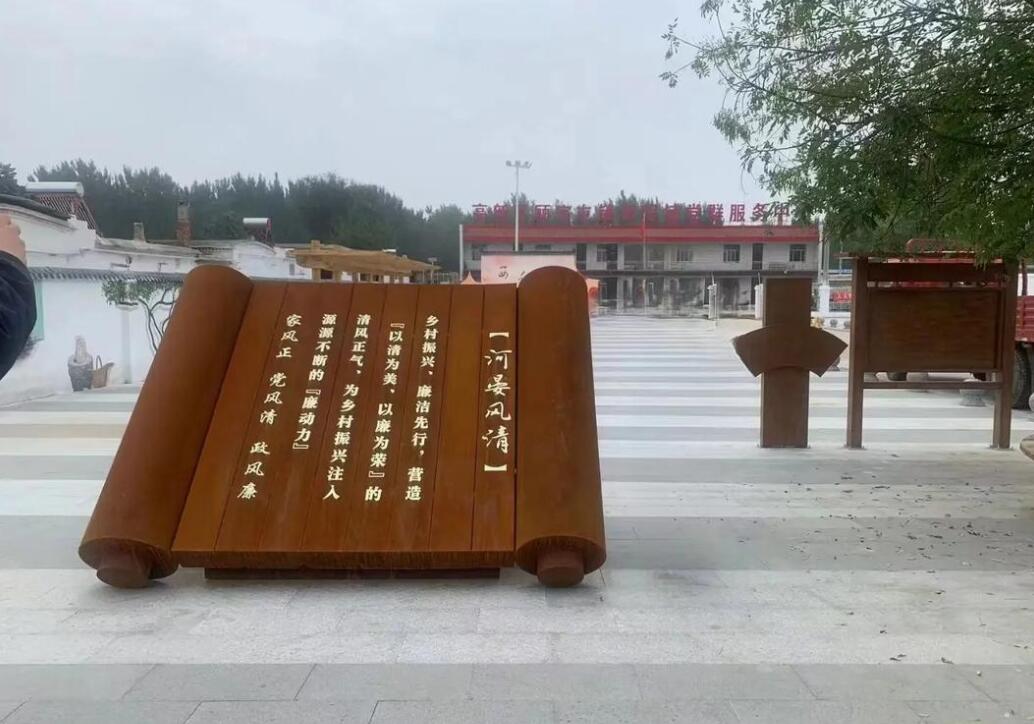 黄山耐候钢板标识牌