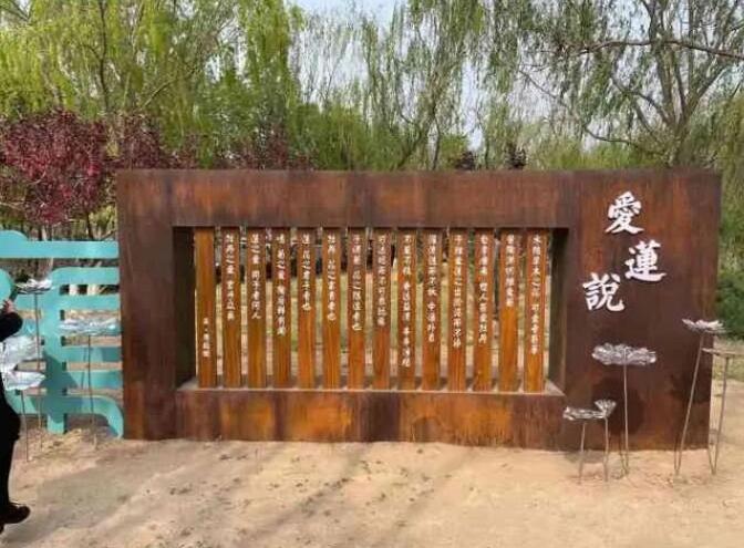 黄山耐候钢板招牌